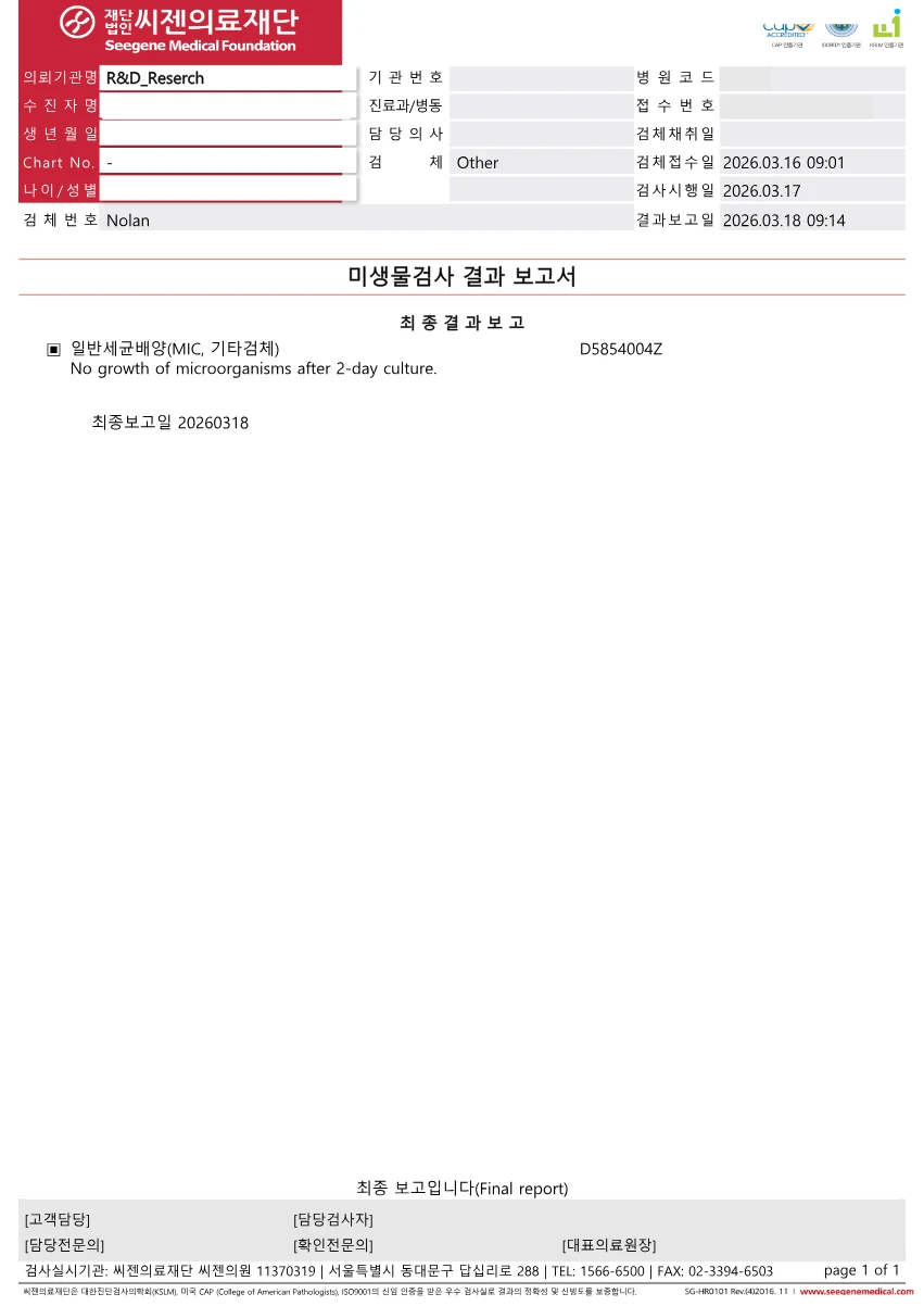 3.7 mm 관련 결과 결과보고서 1